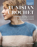 Tunisian Crochet *Pre-order for December 17th release*